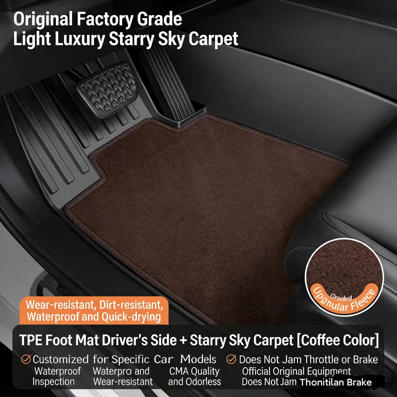 TPE Passenger Side - Single Layer - 图片 7